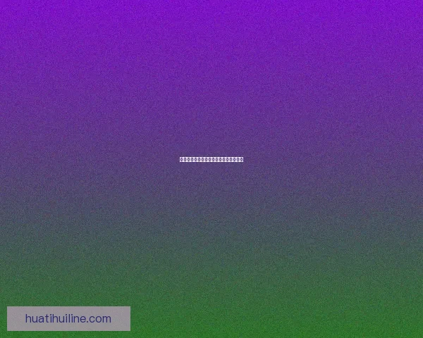 华体会官网注册流程详细解析及步骤指导