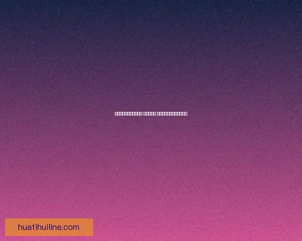 世界杯竞猜活动热潮来袭 参与赢大奖 预测精彩赛事赢取丰厚奖品