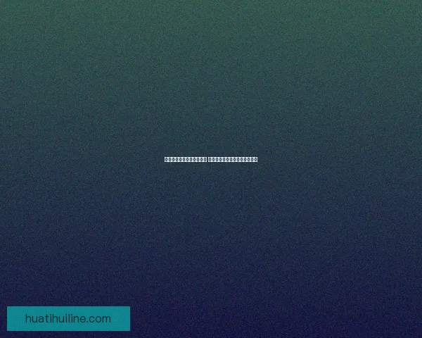 世界杯竞猜首存优惠大放送 享受超值奖励助力你的赛季热情