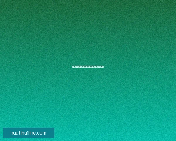 世界杯买球预测技巧分析与热门球队状态解析指南