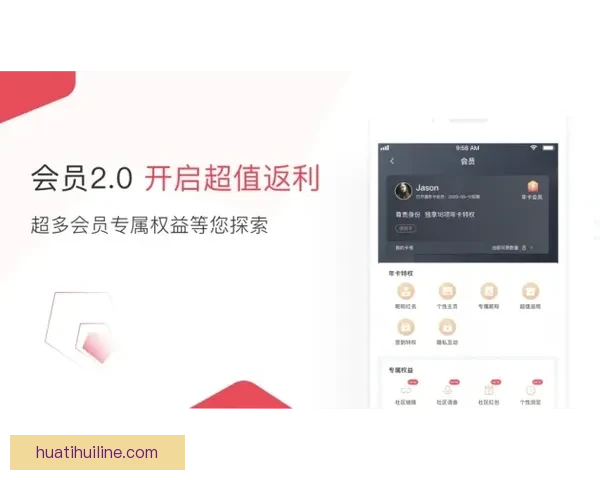 华体会比分即时更新 全面解析最新赛事数据与结果动态