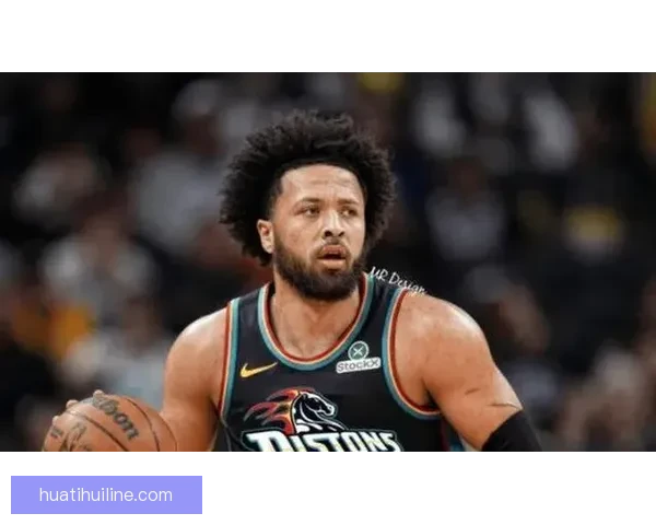 活塞官方：坎宁安左肺气胸确诊两周后将复查