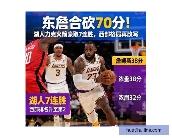 布克格林三节合砍57分狂虐爵士球队稳固排名冲击西部前六