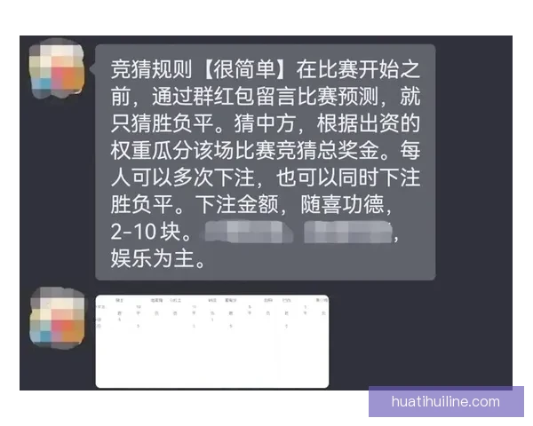 世界杯竞猜策略分享 让你精准预测比赛结果的实用技巧