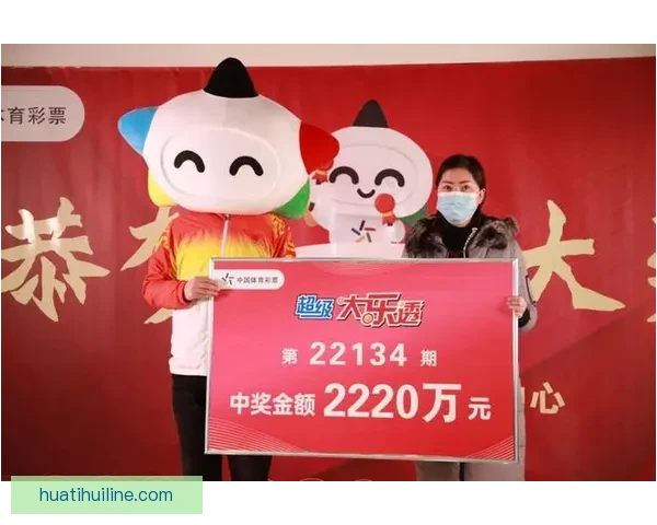 燃情世界杯来袭，竞猜APP惊喜活动赢丰厚大奖